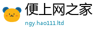 2025新澳门免费传真和2025新澳内部爆料最新消息